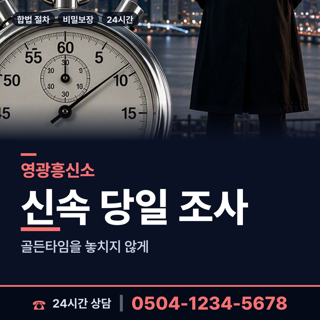 영광 군서면 군대전우찾기 상담 안내